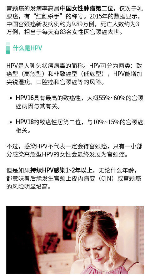 明年起，广东为14周岁以下女生免费接种HPV疫苗 - itotii