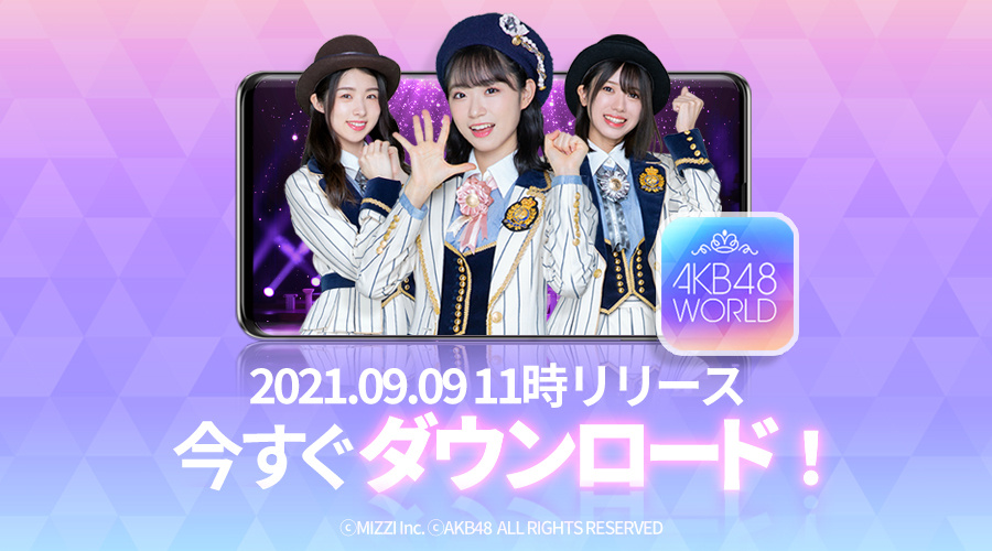 AKB48全新手机游戏由你当制作人『AKB48 WORLD』正式上线 - itotii