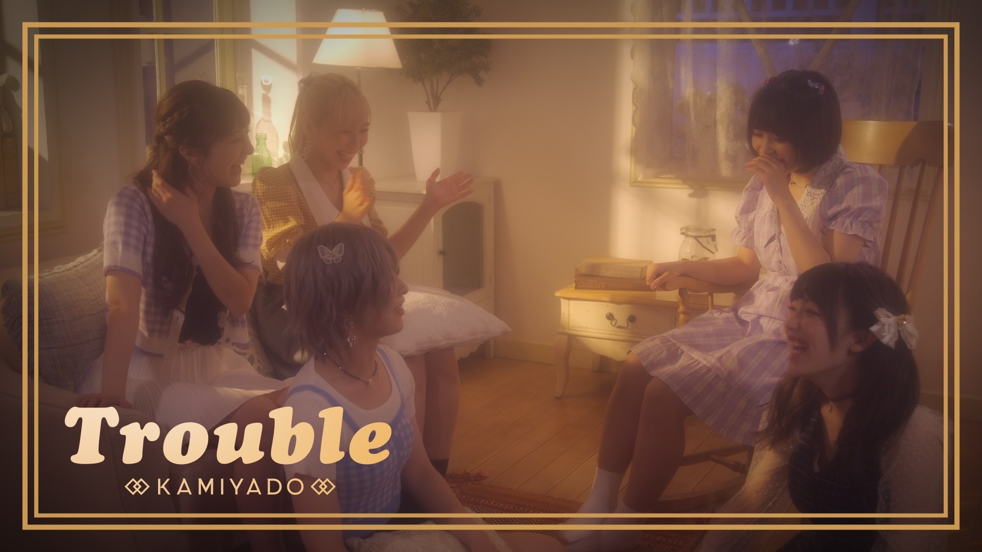 神宿成员操刀词曲制作新歌「Trouble（トラブル）」MV明日零时公开！ - itotii