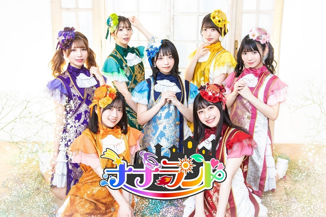 ナナランド第四张单曲「开花宣言！」收录内容及八款版本封面公开 - itotii