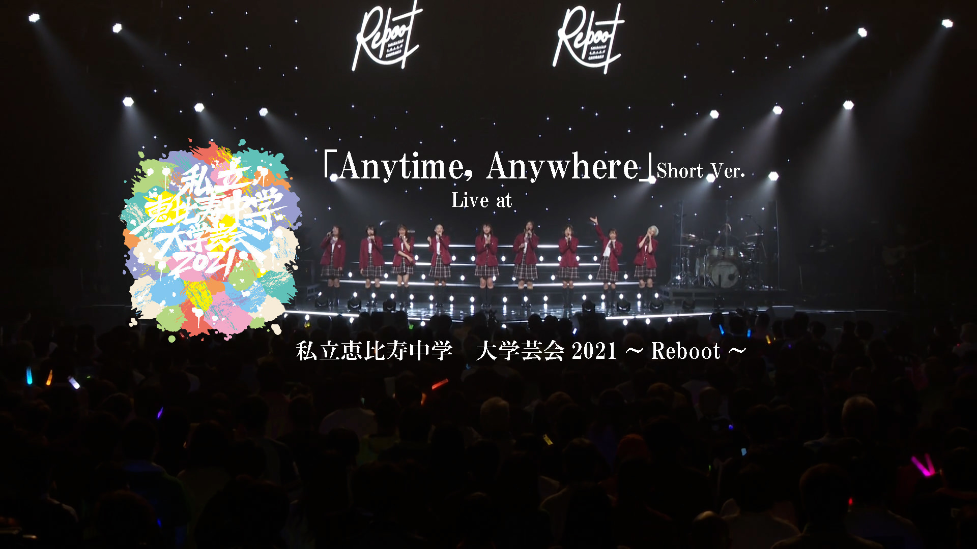 私立惠比寿中学单独公演新歌「Anytime，Anywhere」LIVE图像在YouTube公开 - itotii