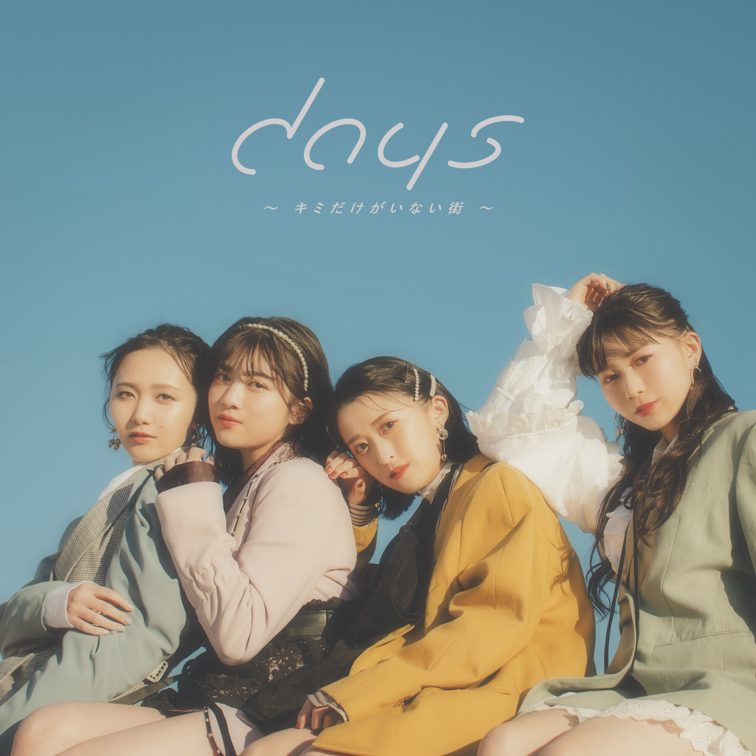 东京女子流全新单曲《days～キミだけがいない街～》发行LIVE视频公开 - itotii