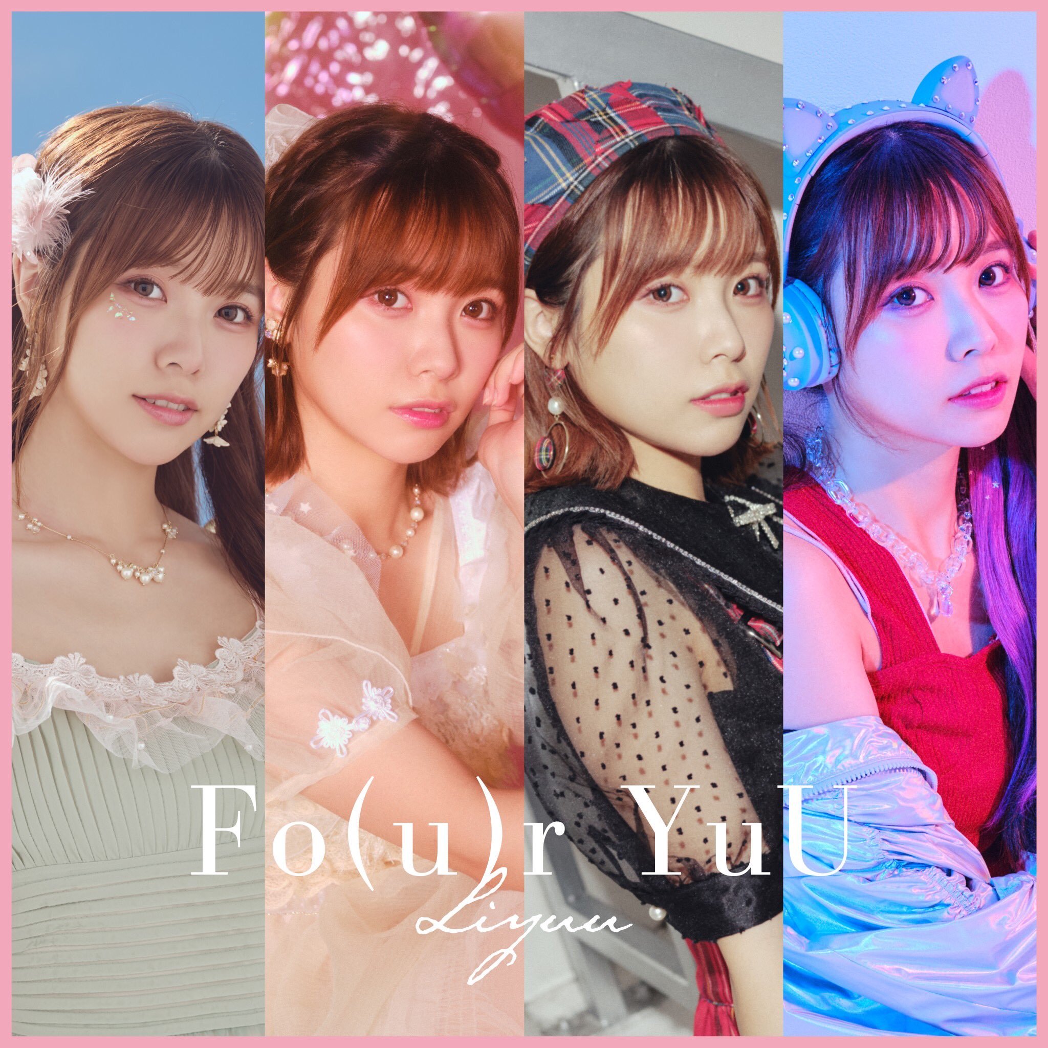 Liyuu首张专辑《Fo（u）r YuU》正式发行四大主题MV在YouTube公开 - itotii