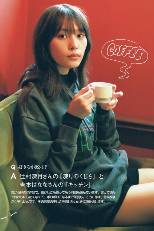 Sara Minami 南沙良, ViVi Magazine 2021.11 - itotii