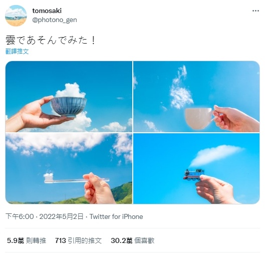 《日本摄影师镜头下的唯美白云》可以是牙膏也可以是白米饭！ - itotii