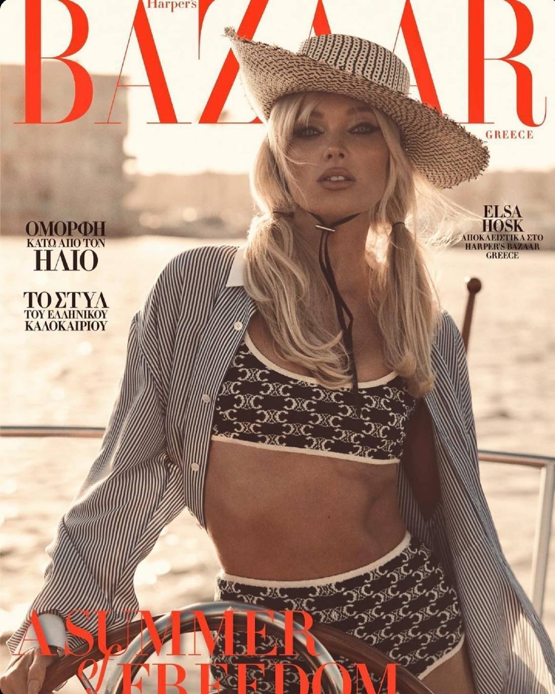 Harper’s Bazaar Greece May 2022  Photograpphy by Adam Franzino Styling by Katie Mossman Model Elsa Hosk ​​​ - itotii