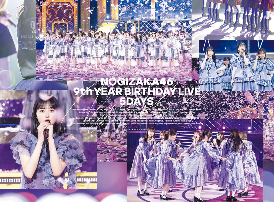 乃木坂46九周年纪念演唱会「9th YEAR BIRTHDAY LIVE」图像作品12款封面全公开 - itotii