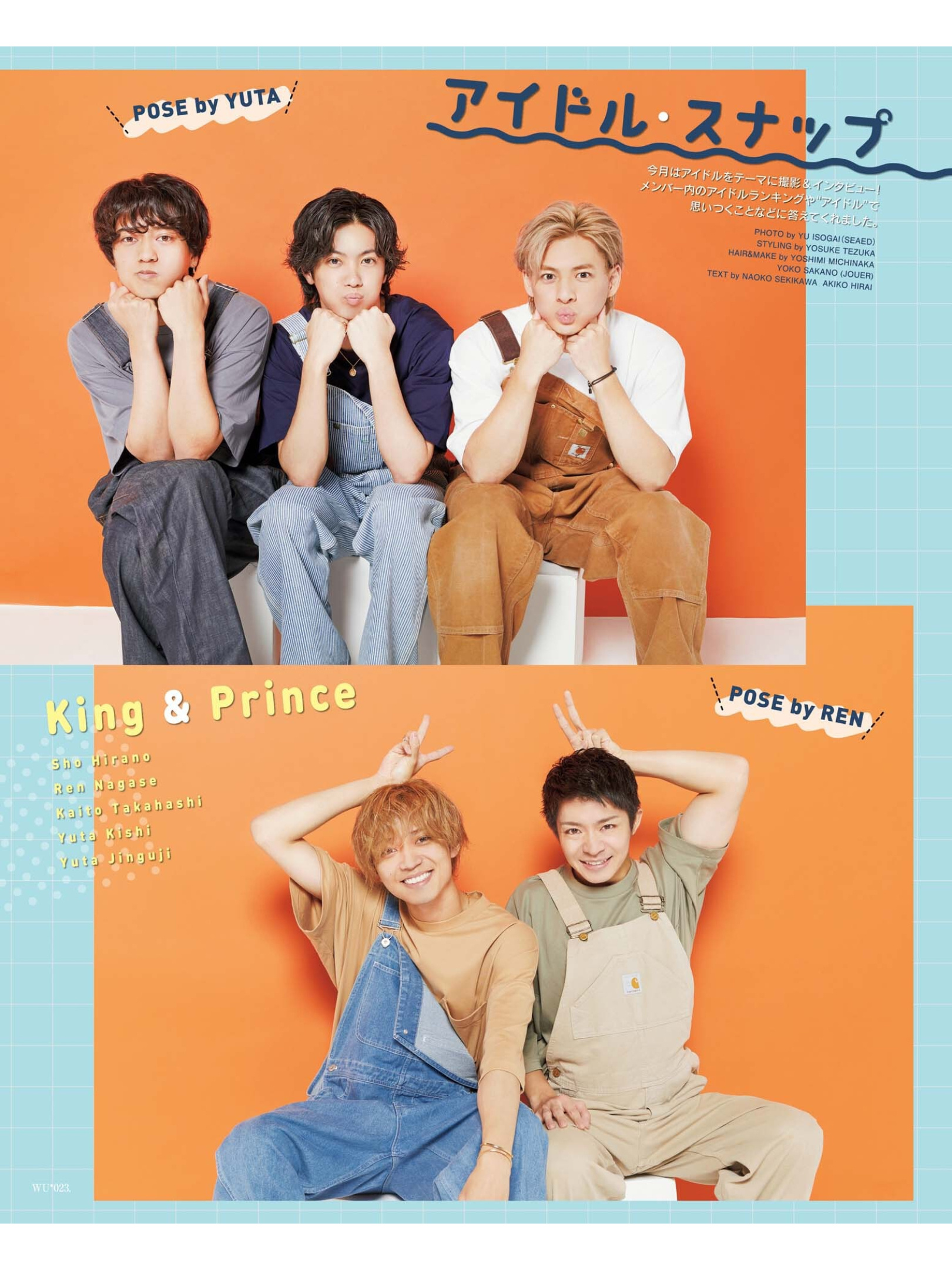 King&Prince WiNK UP (ウインクアップ) 2022年9月号 - itotii