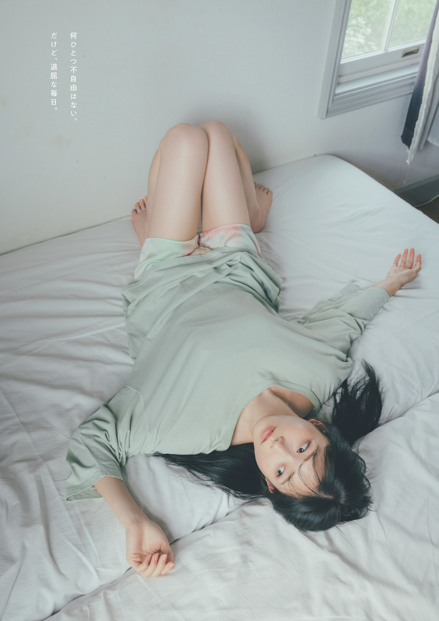 Nagisa Aoyama 青山なぎさ, Weekly Playboy 2022 No.41 (週刊プレイボーイ 2022年41号) - itotii