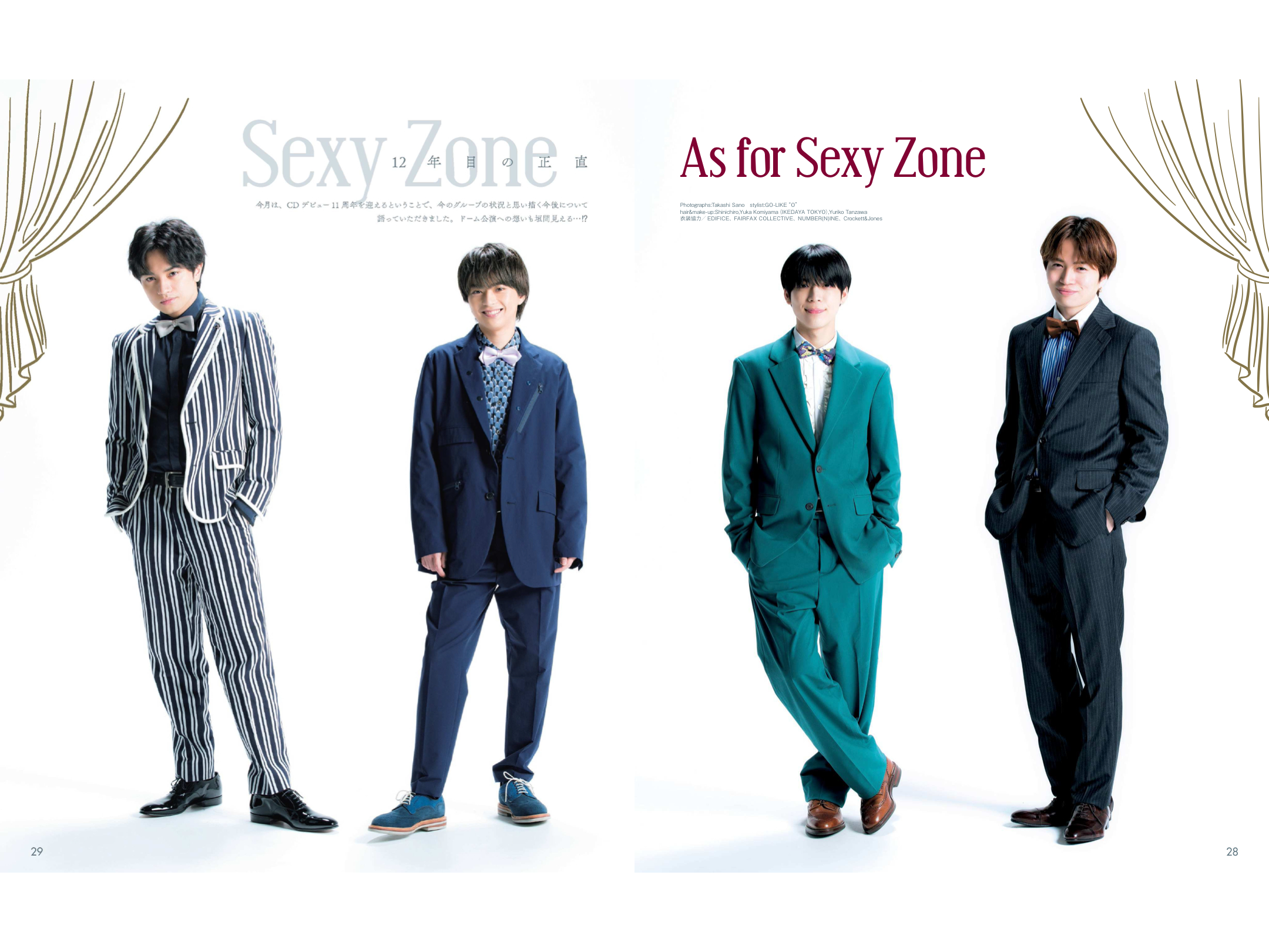 Sexy Zone Duet (デュエット) 2022年12月号 - itotii