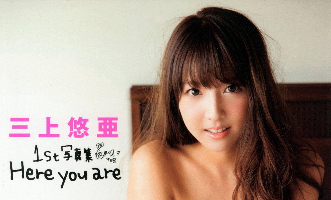Yua Mikami 三上悠亜, 1st写真集 「Here You Are」 Set.01 - itotii